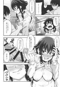 (C94) [Shiko Neru Mix (Kauti)] Anzio-ryuu Enkou Keikaku (Girls und Panzer)