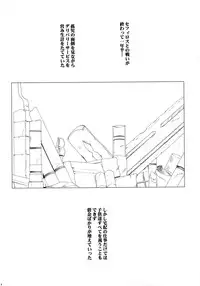 (C80) [Crimson Comics (Carmine)] Tifa Soushuuhen (Final Fantasy VII)