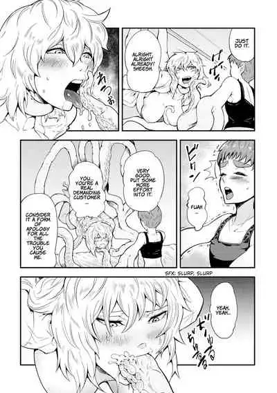 Dance! Tentacle Research Institute