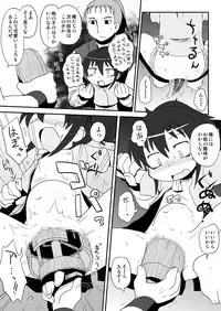 [PH BU] Dark Flicker