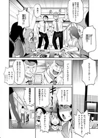 COMIC ExE 09 [Digital]