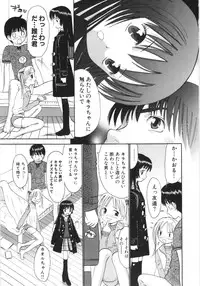 [Ogawa Kanran] Ayakashi no Yakata - Fascinating Mansion