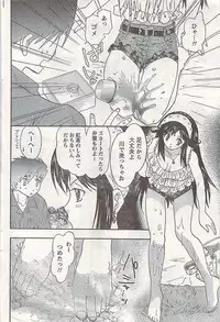 Comic Doki! 2007-06 Vol.128