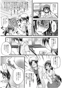 [Asio] Takayama Jinja no Haruka-san [Digital]