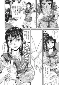 [Wakatsuki] Kyonyuu alpha