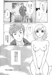 [Pon Takahanada] Pink Assort