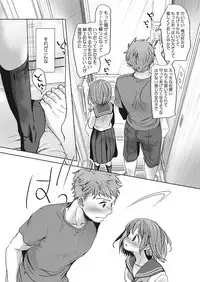 [Anthology] LQ -Little Queen- Vol. 22 [Digital]