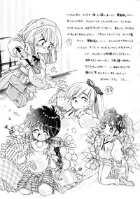 [Imakaya (Imaka Hideki)] Mumou wa Fumou