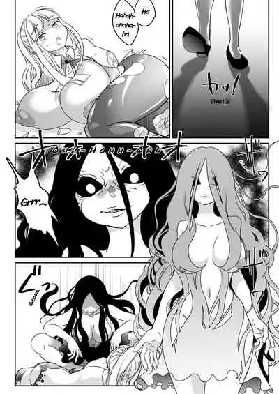 Dead End House Anthology -