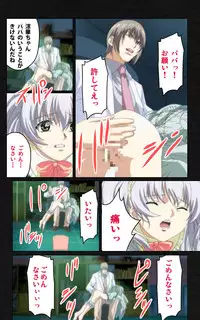 [Mink] [Full Color Seijin Han] Yakin Byoutou・Ni