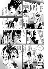 [Ryoh-zoh] Rarefure Ch. 1-4 [Chinese] [粵語]