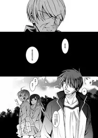 [InkStone (Amami Ryouko)] HOPE-ACT.00 [Chinese] [还没想好叫什么汉化组] [Digital]