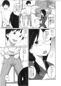 BUSTER Comic 2016-03