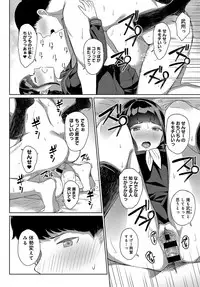 COMIC Anthurium 2019-10