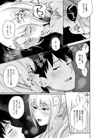 [Edogawa Roman] Usotsuki Ponytail