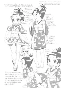 (C81) [GADGET (A-10)] GIRLIE vol.4 (Kannagi)