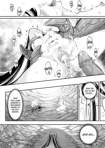 Eisei no Kagami Chuuhen