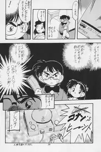 (C54) [P.A.Project (Teruki Kuma)] Teddy☆Bear no Omise Special (Various)