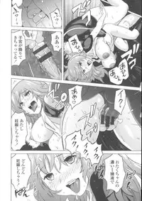 [Mitsuya] Neechan to XXX Shitai no