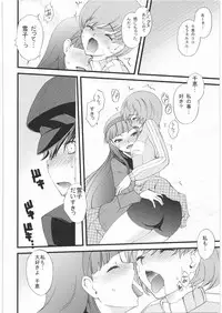 [Kacchuu Musume] Denryu Bakuha Teishoku (Various)