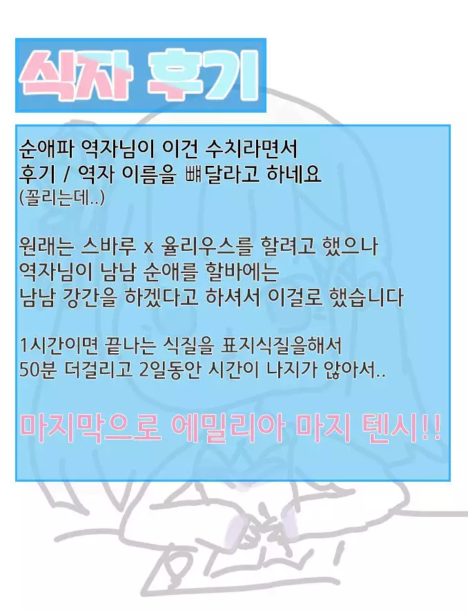 Natsuki-kun wa Minna to Otomodachi ni Naritai