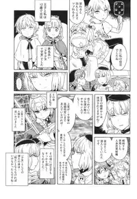 COMIC HOTMiLK 2009-02