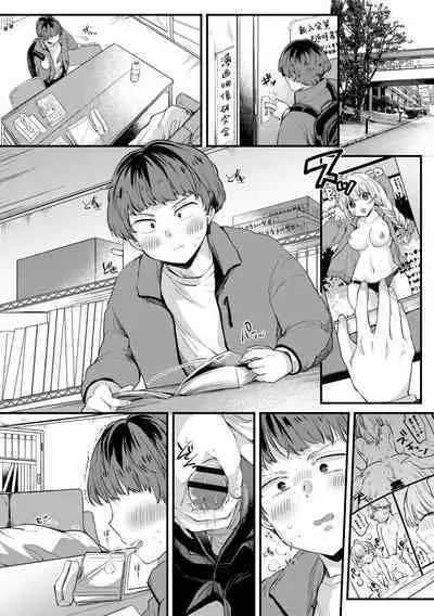 comic Trigger vol.07