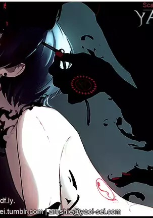 Strange Relationship - Durarara doujinshi Japanese