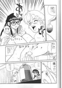 (CR34) [Behind Moon (Q)] Dulce Report 4