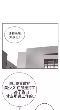 [SOSO] Franken Jo 为爱而生 法兰克赵 Ch.1~17 [Chinese]中文