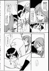 [Hinemosu Notari] Youen Hyaku Monogatari