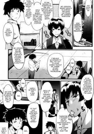 Office Nikubenki CH. 3