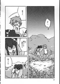 [Anthology]Yuri Koi Volume 2