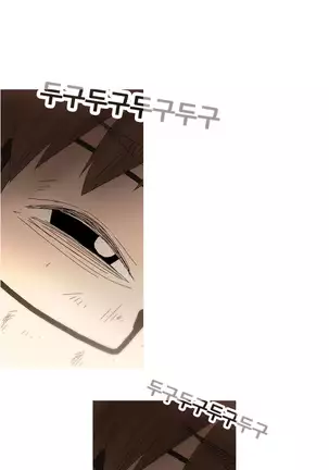 Keep the Girls Ch.0-24