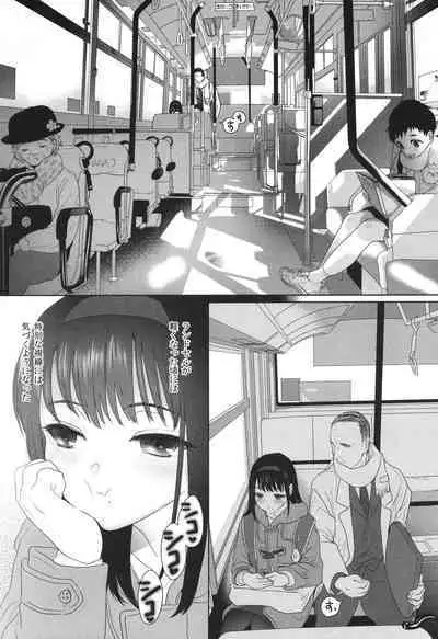 [Numata Chihiro] Shishunki Ibunroku - Numata Chihiro Kessaku-sen