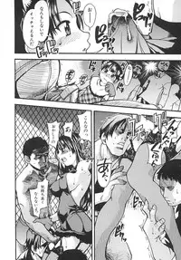 [Shiwasu no Okina] Shining Musume. 2. Second Paradise