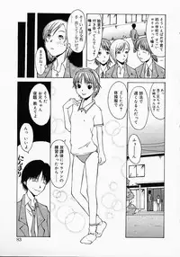 [Kojiro Kyousuke] Protest