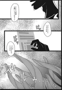 (C92) [Hitsuji to Kitsune (sera)] Majinchuu Hanshoku Bokujou (Fate/Grand Order)