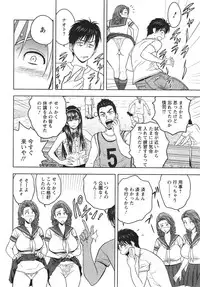 Action Pizazz Cgumi 2015-02