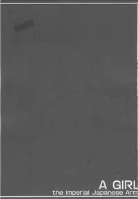 (C86) [Ryokucha Combo (Chameleon)] Rikugun no Musume (Kantai Collection -KanColle-)