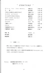 (C43) [Monochrome (Various)] Dummylip (Neon Genesis Evangelion)