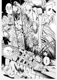 [KANKITEN] Dai Pinch! Torawarekko