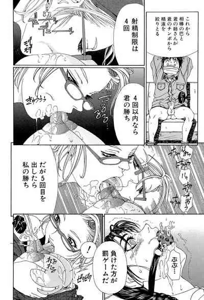 [Seto Yuuki] Stringendo [Digital]