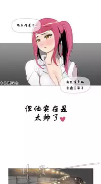 HouseHold Affairs 【卞赤鲤个人汉化】1~30话(持续更新中)