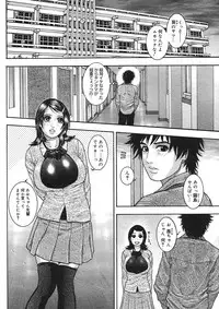 COMIC Megastore H 2005-09