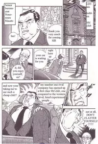 [Steevejo][Annmo Night]The Pleasure of Bullying & Death[ENG]