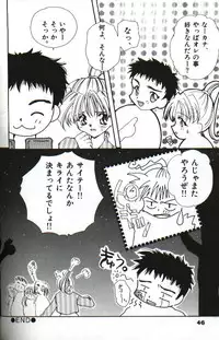 [Hayasaka Natsuki] Amai Sasayaki