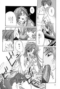 [Hisagami Anzu] Datenshi Zukan