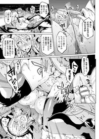 COMIC Unreal 2017-10 Vol. 69 [Digital]