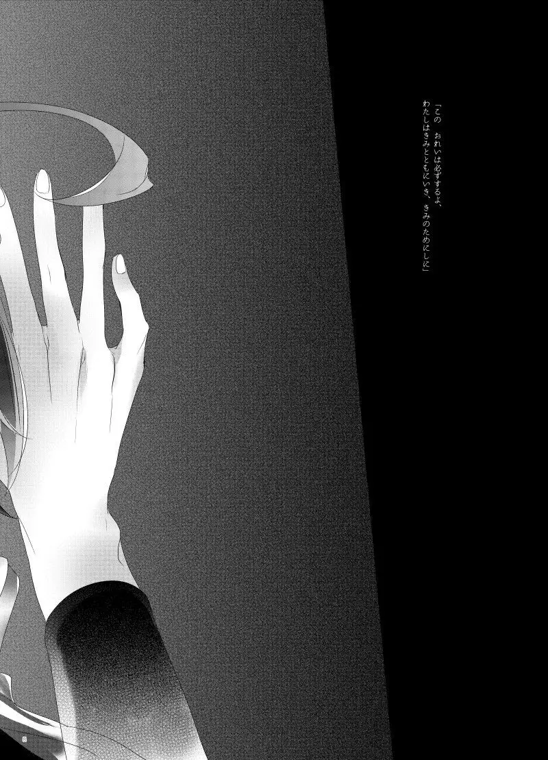 【Femaleization】 Yu Bat 18 Red Seminar Publication Sample 【For Adults】 sample